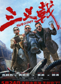 精品中文字幕视频